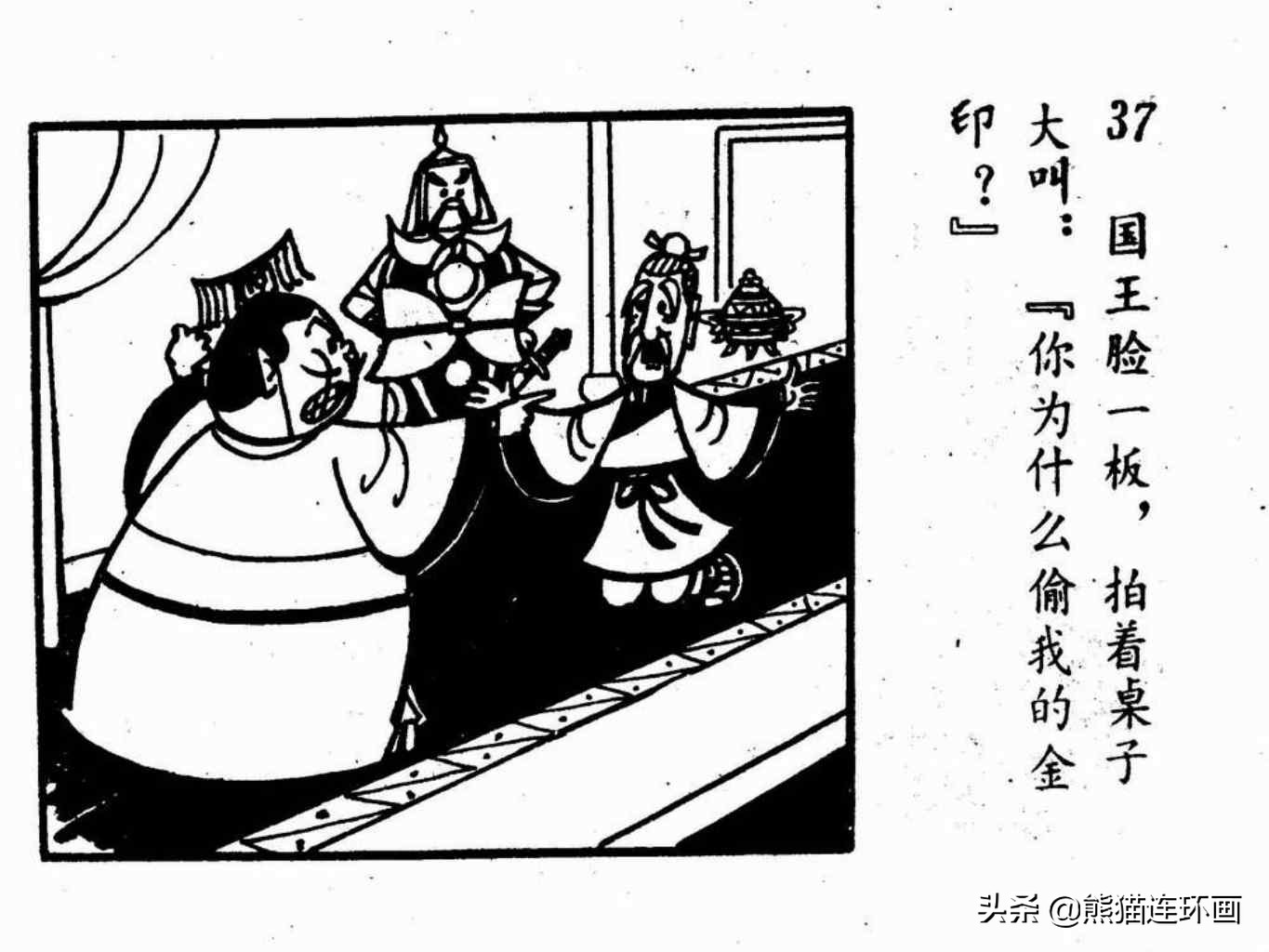 杩炵幆鐢婚タ涓嶆鐨勪汉,楗夸笉姝讳汉鐨勮繛鐜敾