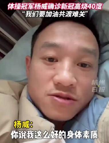 新冠确诊明星名单,确诊新冠肺炎的明星名单