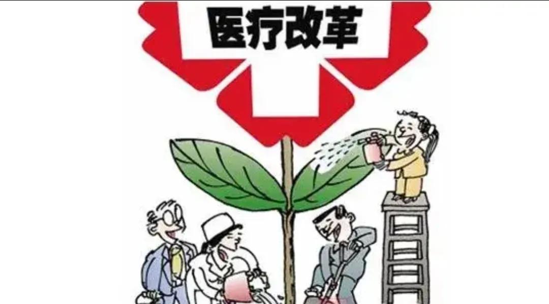 医疗出现问题时怎么办,医疗的问题到底该怎么解决