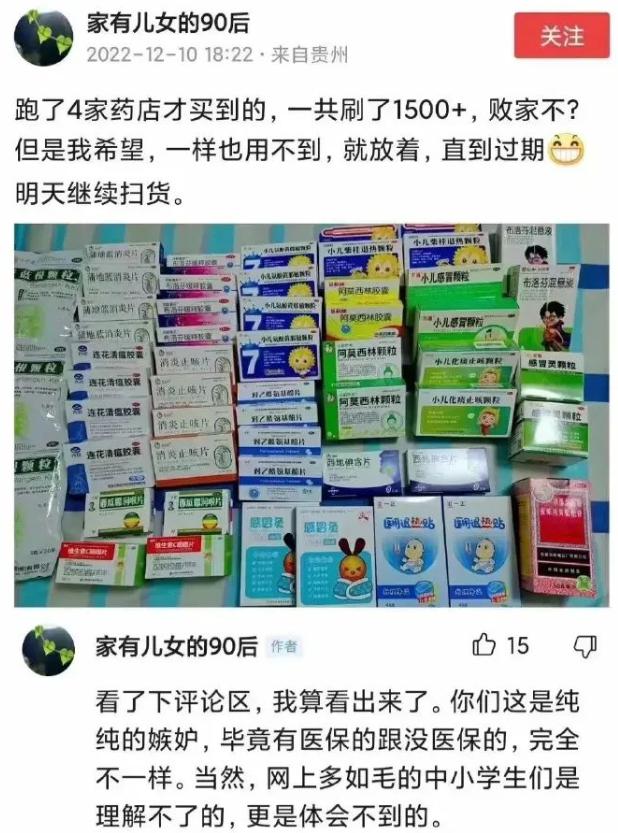 疯狂抢药寄回国，华人代购逼美国药房限购！出了国就“变坏”？