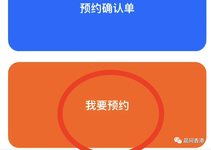 成都东到香港西九龙网上几点售票,香港西九龙高铁票务咨询