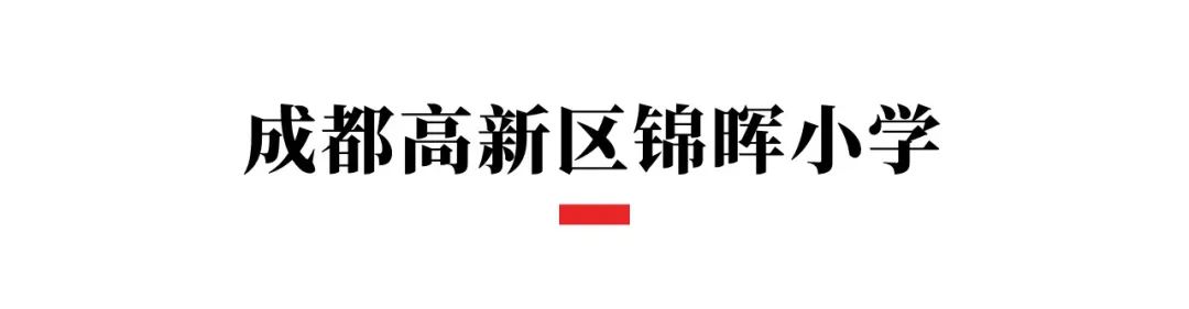 成都高新校园招聘信息,成都市高新区公开招聘