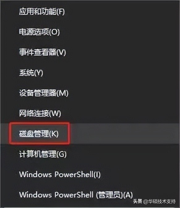 外星人笔记本开荒,新笔记本开荒详细教程
