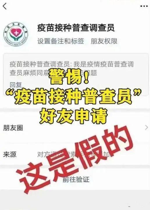 买抗原试剂盒犯法吗,微信购买抗原检测盒犯法吗
