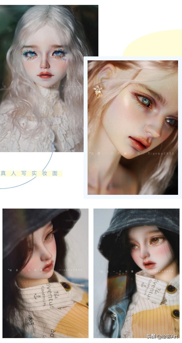 bjd娃娃美颜视频,这就是心动的感觉吗头像版