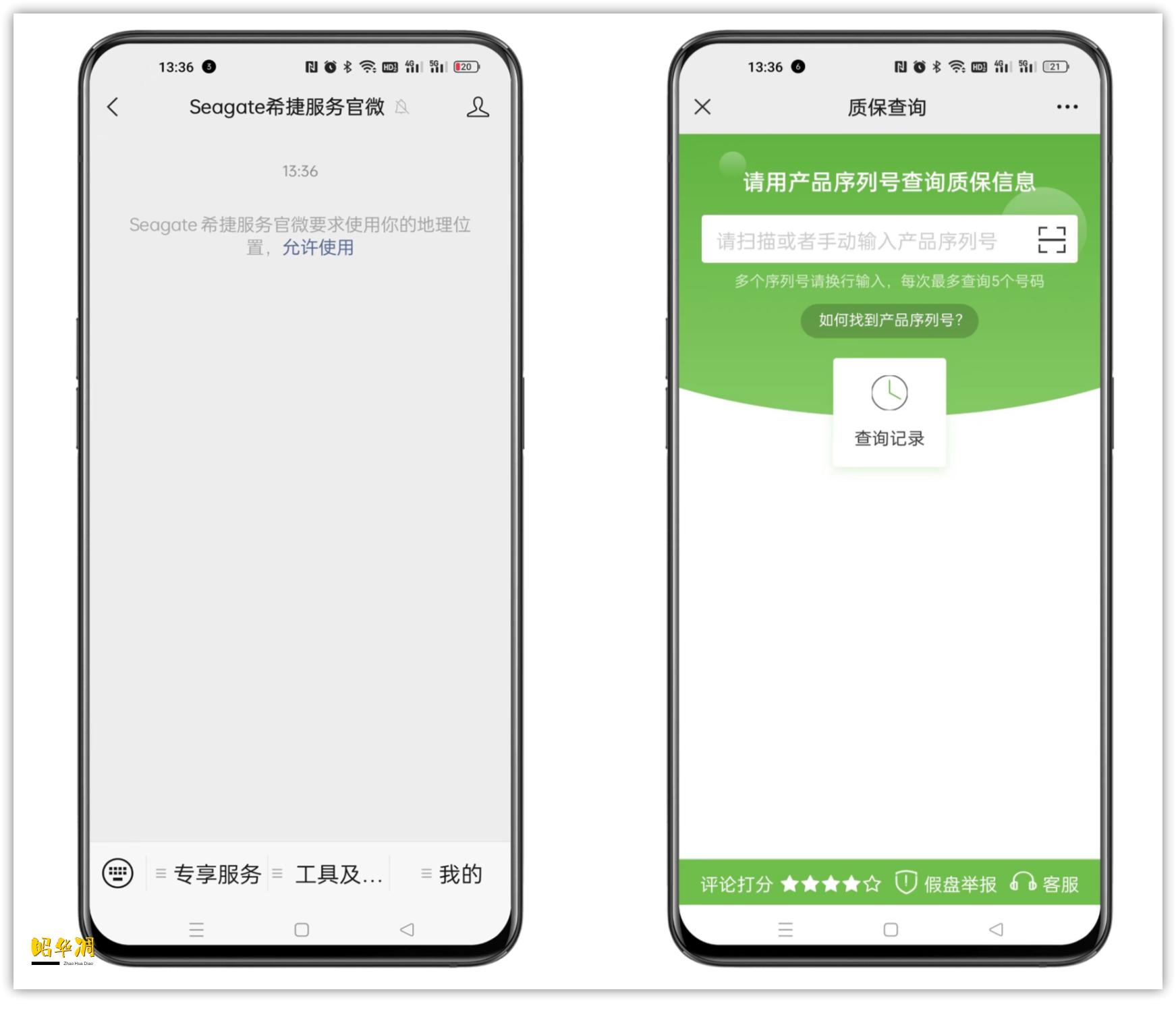 二手硬盘选择注意点,二手机械硬盘选购避坑