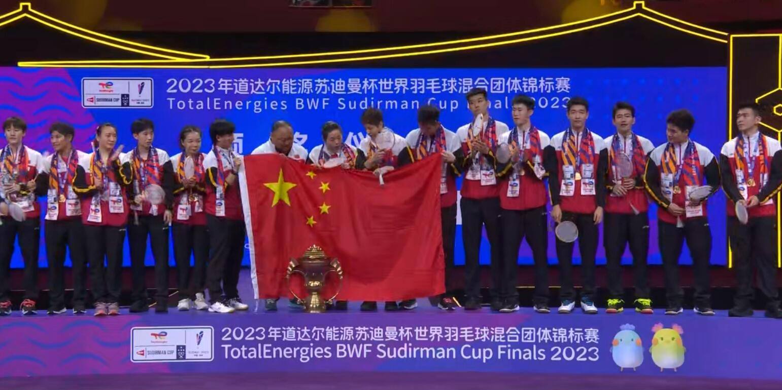 对手服了！国羽被类比德国男足：羽毛球就是最终中国队夺冠的运动