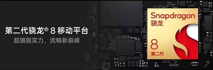 2023手机处理器综合排行,2023手机处理器最好是哪款