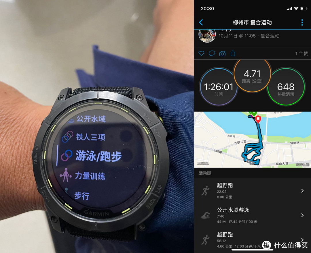 佳明enduro2手表,garmin佳明swim2游泳手表