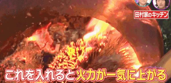 鏃ユ湰绗竴鐪侀挶,鏃ユ湰鏂按鏂數