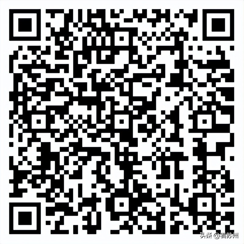 苏州市教育局2023年第一次面向社会认定教师资格通过人员名单公示及证书领取相关说明