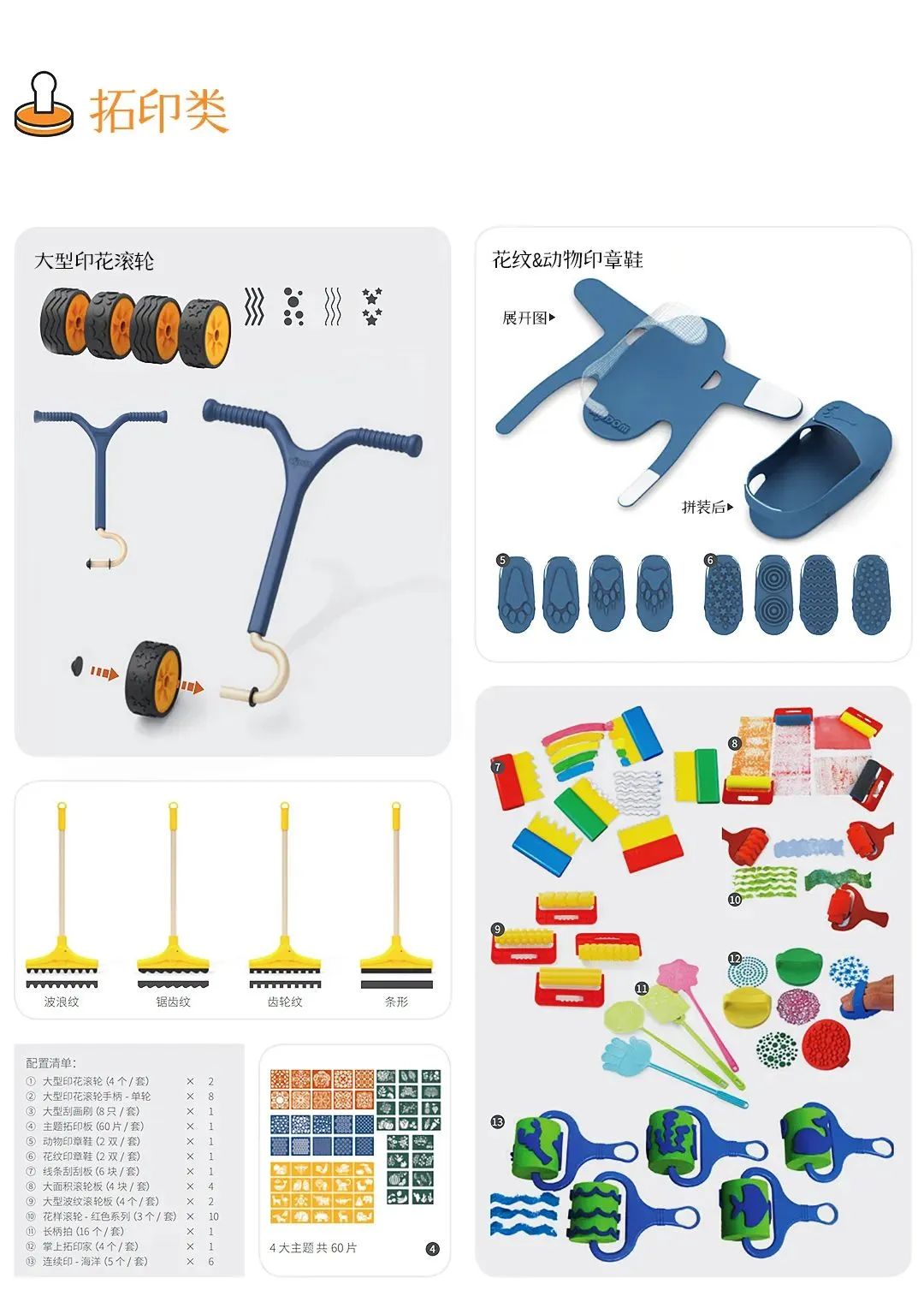 户外美工区丨拒绝刻板，打造缤纷奇妙的「拾光梦境」