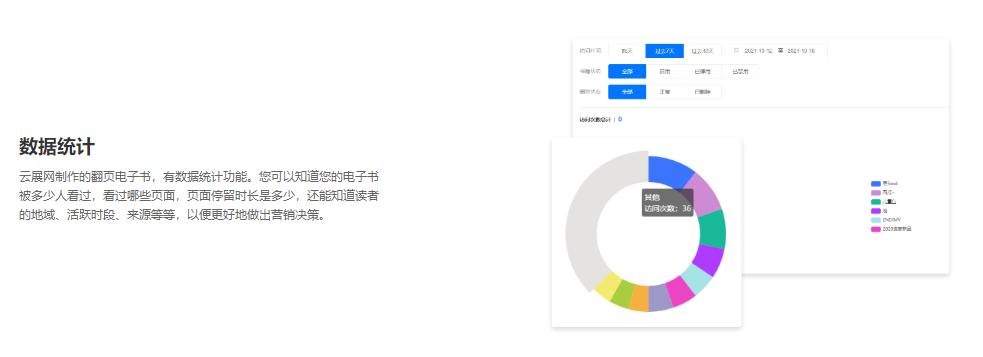 有哪些企业宣传册免费制作软件,企业宣传画册在哪个网站可以做