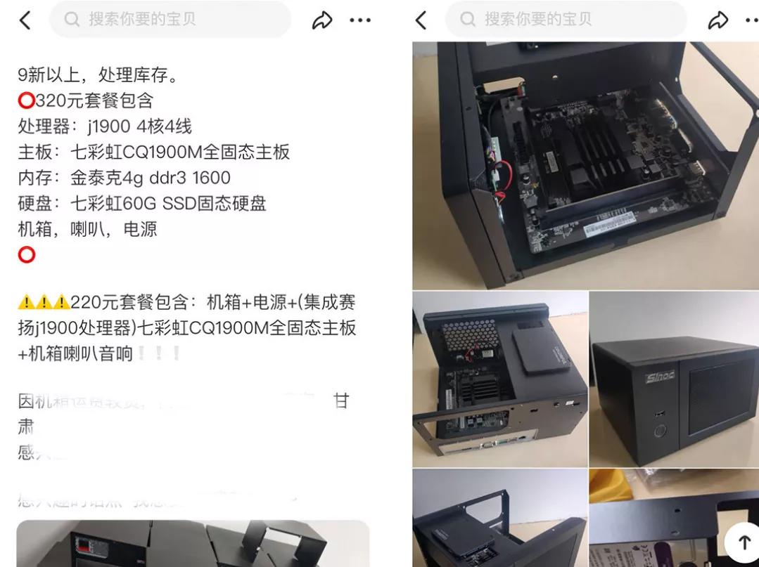 300元机箱性价比最高,300元rog机箱推荐