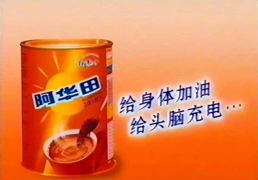 童年味道生死局：阿华田“出走”，高乐高“失踪”