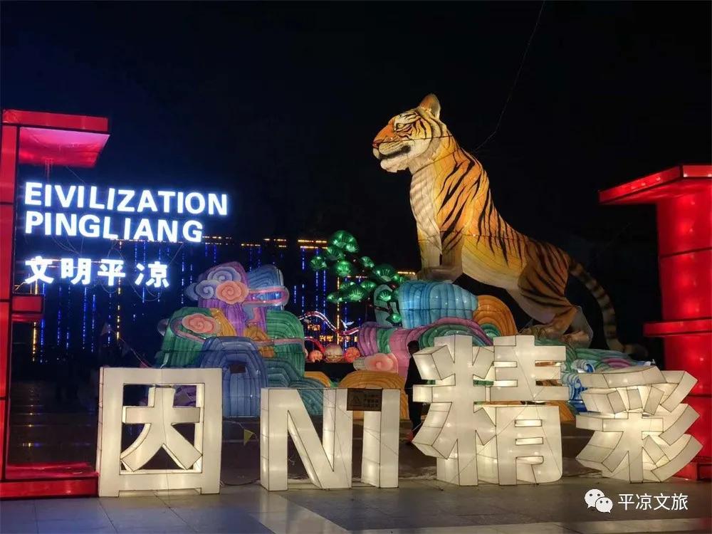 平凉的新春时光里藏着最温暖富足的新年滋味