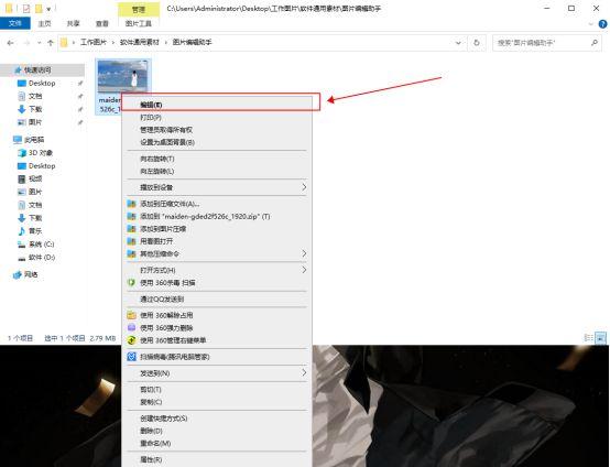 鐢佃剳鎬庝箞鎶婄収鐗噆b鍙樺皬,鎬庢牱灏嗙収鐗嘖B鍙樺皬