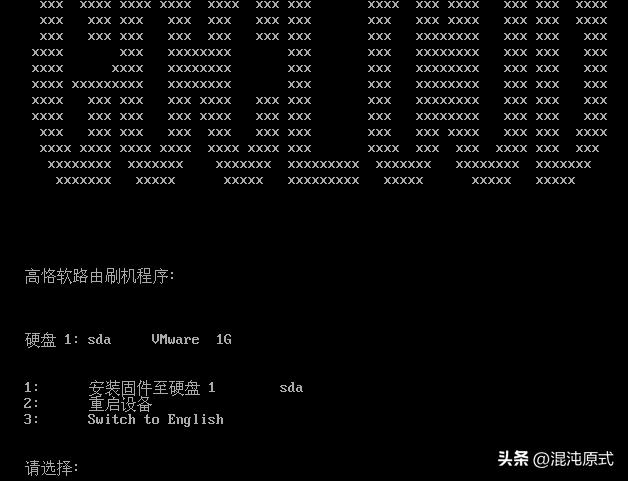 pcdn软路由设置,软路由硬路由pcdn