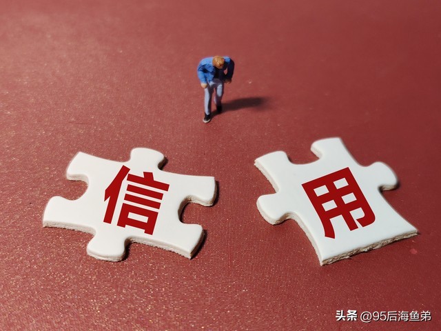 网上征信不小心点了销户怎么办,省呗不小心逾期一天上征信吗