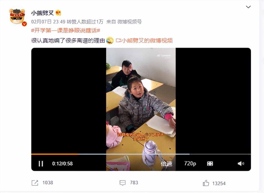 开学要告诉孩子远离三种朋友,告诉孩子哪几种朋友是不能交的