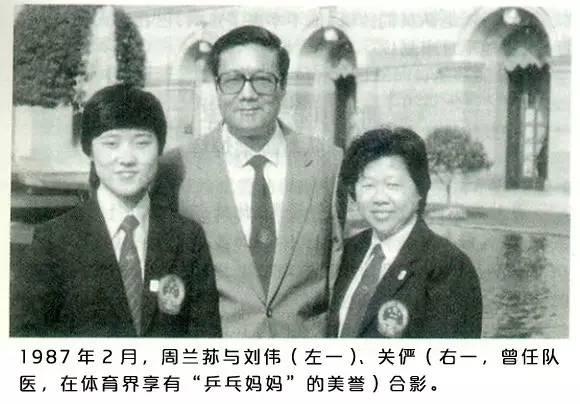 乒乓球运动员施之皓,乒乓球女皇曹燕华与施之皓