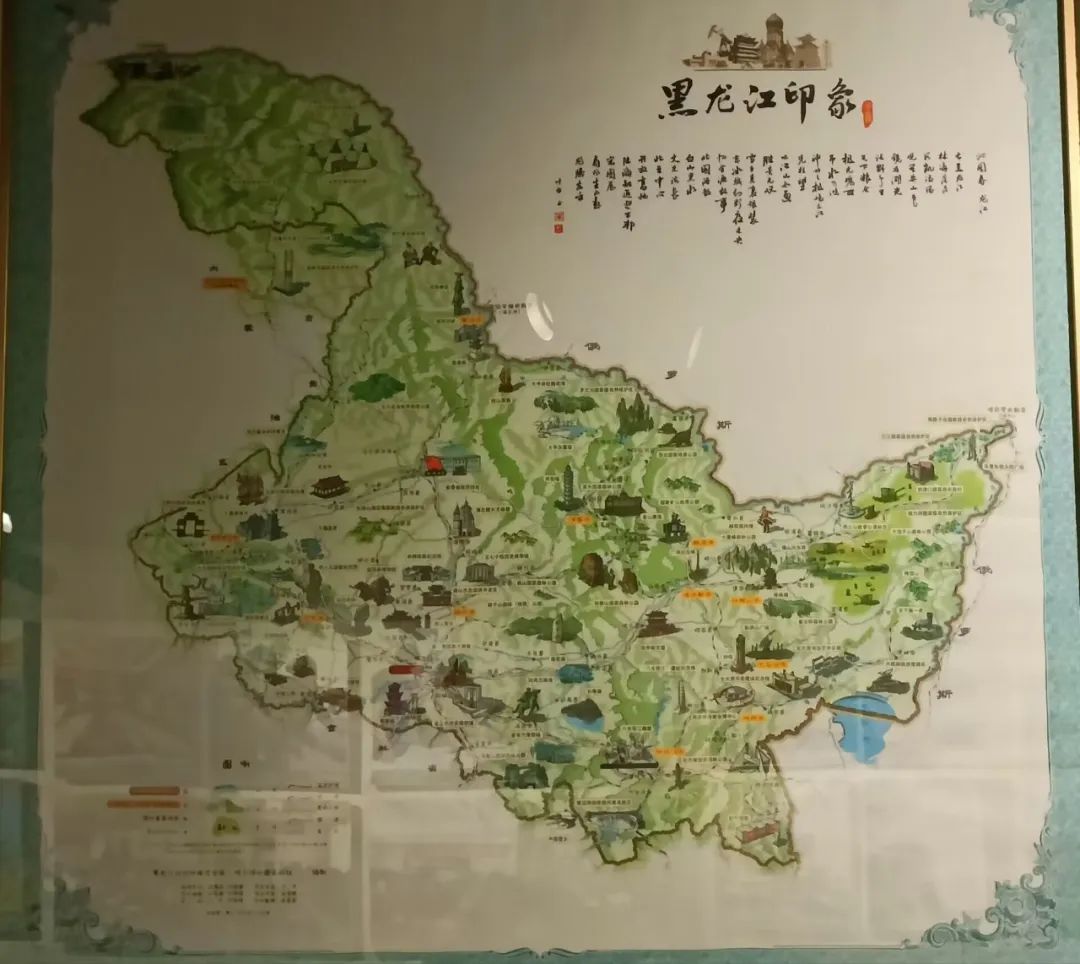 东北黑龙江的历史文化,了解黑龙江省的历史文化