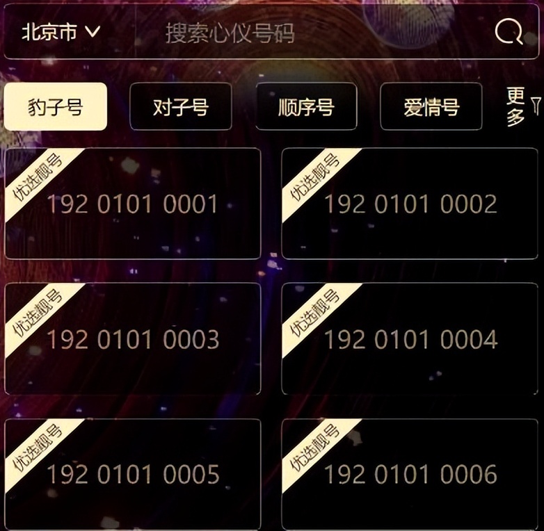 广电5g试商用多久,中国广电5g正式商用时间