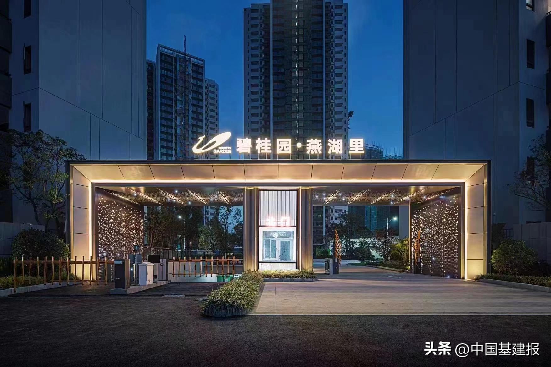 2022年碧桂园能不能按时收楼,碧桂园批量精装工程回款