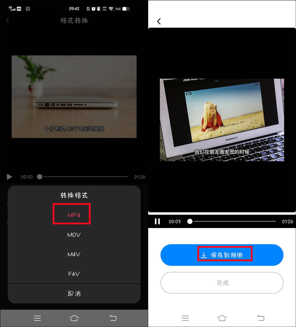 视频格式怎么转换？好用转换方法分享