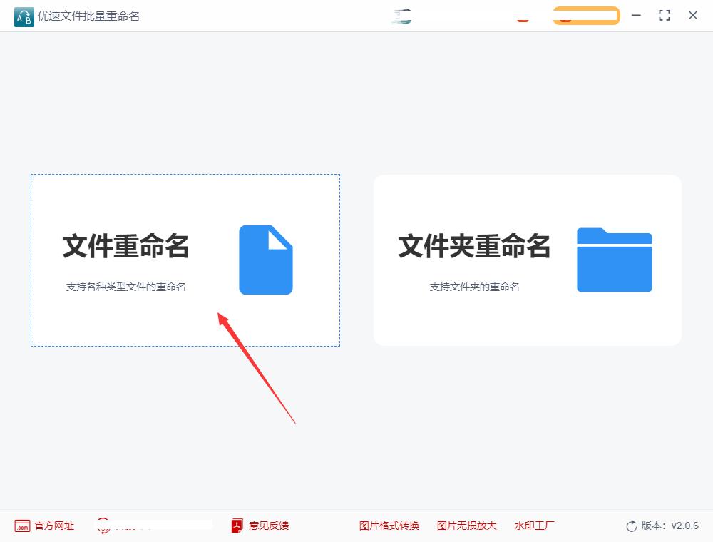 如何批量重命名mp3文件名,怎样批量重命名文件后缀