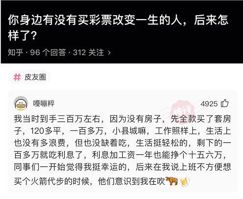 神评论：怎样才能把电脑弄坏，以便找心仪的男人维修？