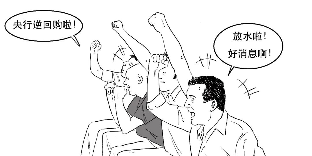 央行加量不加价？MLF和逆回购到底啥意思？