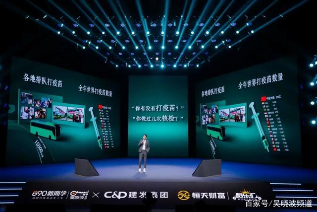 吴晓波预见2024跨年演讲全文视频,吴晓波预见2022金句