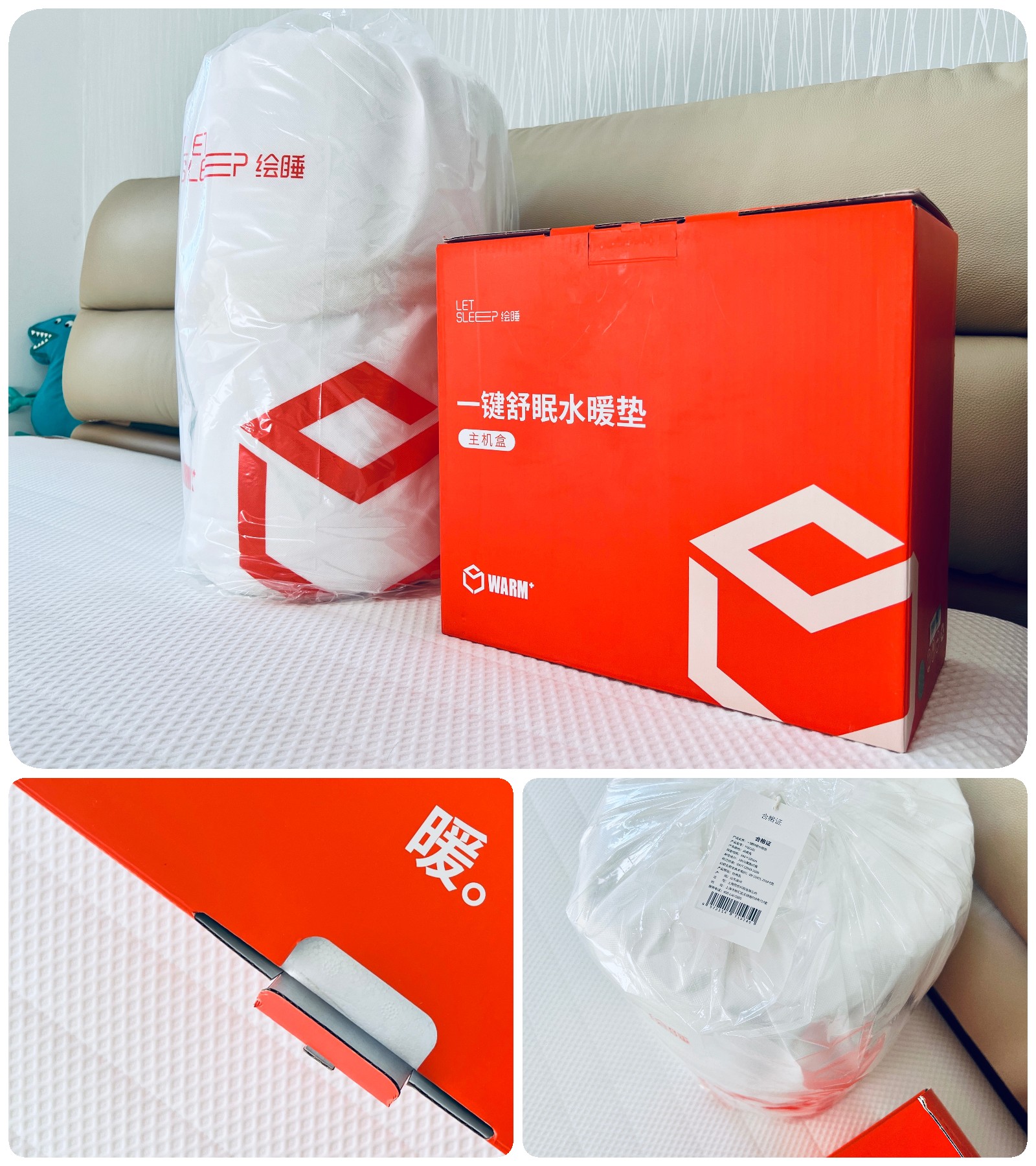 地暖垫取暖测评,智能恒温水暖毯冬天暖床神器