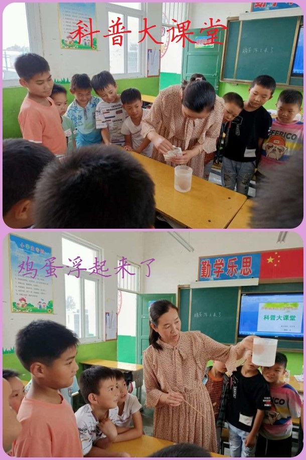 爱岗敬业教师事迹,教师爱岗敬业事迹题记