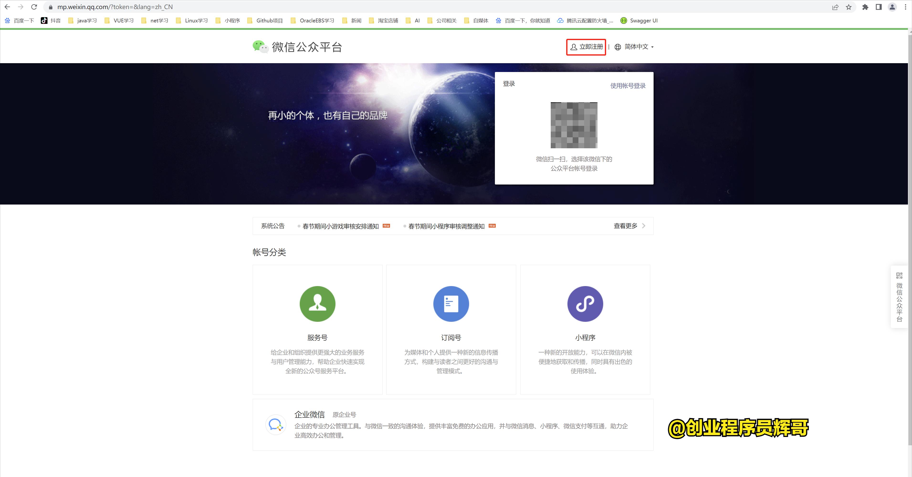 微信点餐小程序开发价格,微信小程序支付开发流程