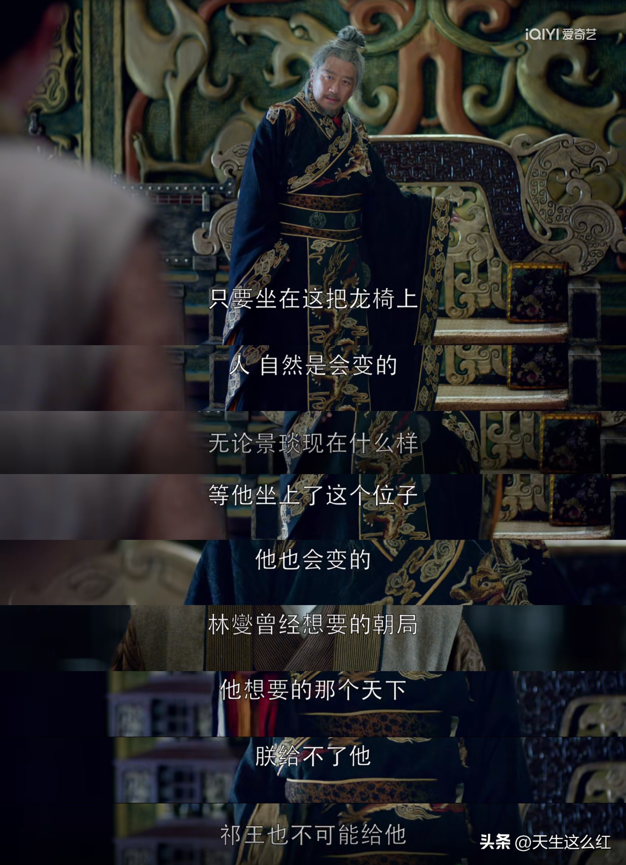 琅琊榜到底好在哪,琅琊榜到底哪里好