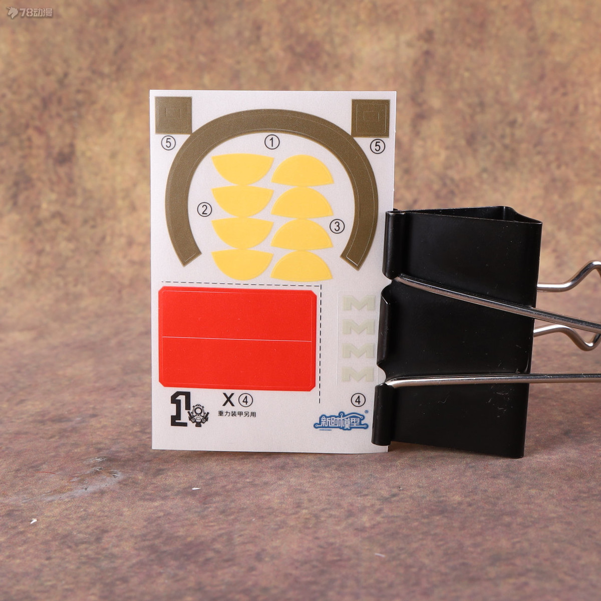 78军事模型,78原型机