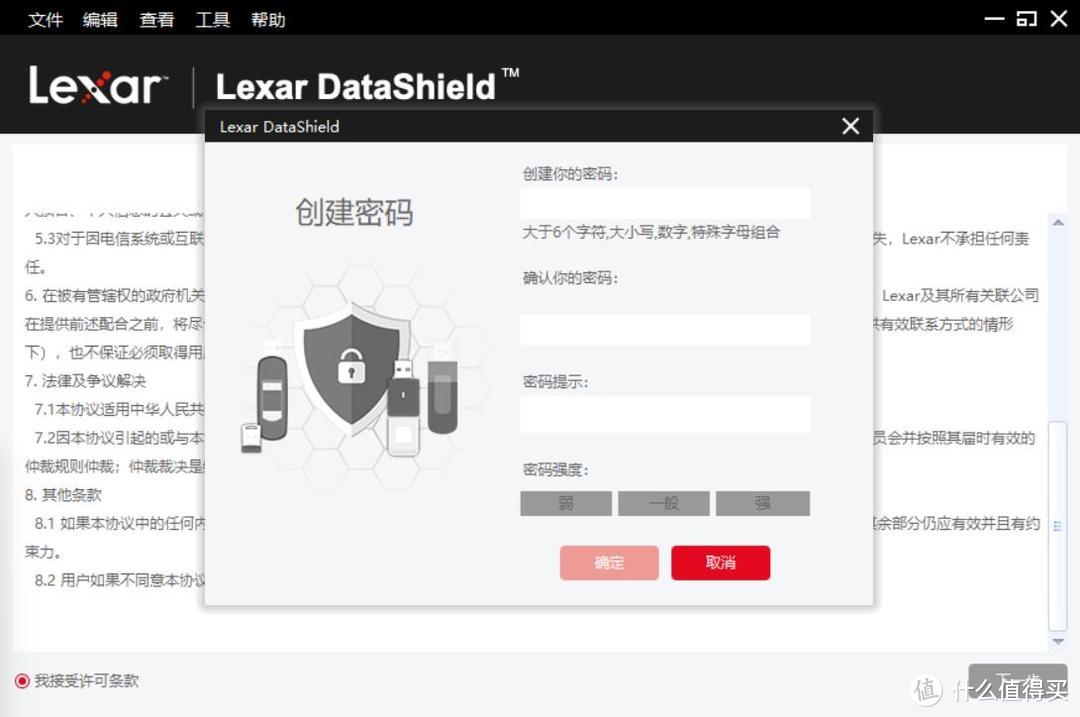lexar雷克沙u盘,lexar雷克沙512g硬盘怎么样