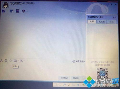 qq截图快捷键怎么有的符号没有,电脑qq截图快捷键截图到哪里了