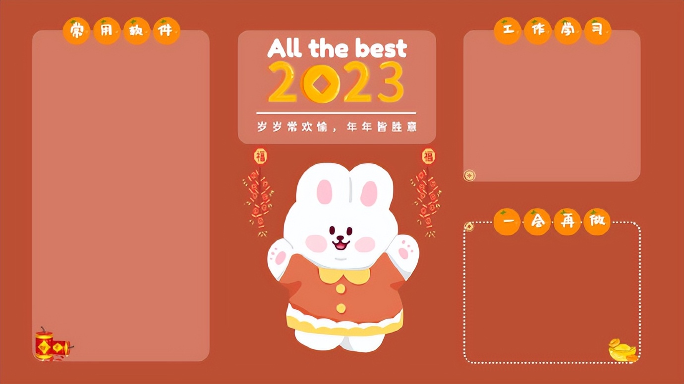 鍏斿勾鍥剧墖澹佺焊,2023鍏斿勾澹佺焊鍥剧墖