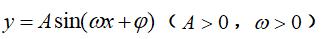 中职数学第四章三角函数公式,数学第五章三角函数知识点总结