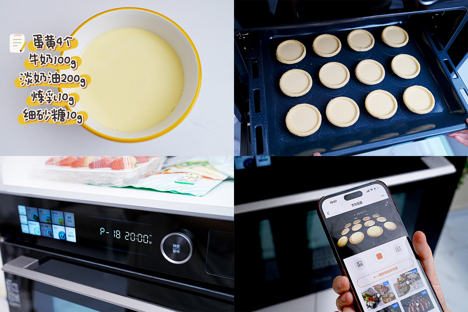 美的灵眸蒸烤箱使用真实感受,嵌入式蒸烤箱美的灵眸