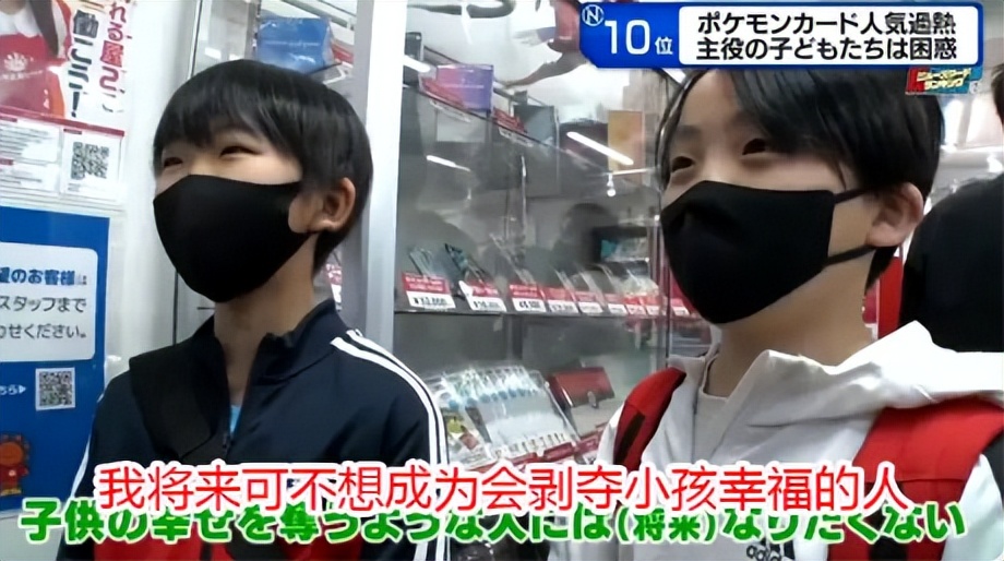 没有感情只有利益！跟小学生抢货的宝可梦黄牛们，被骑脸嘲讽了