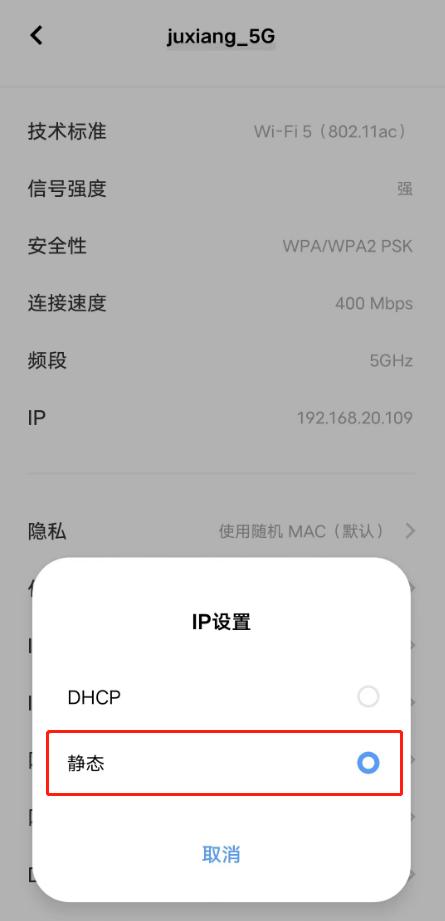 手机dns提高网速的设置,手机加密dns是什么意思