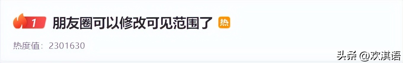 微信如何真正的关闭朋友圈功能,微信朋友圈怎么关闭朋友圈功能