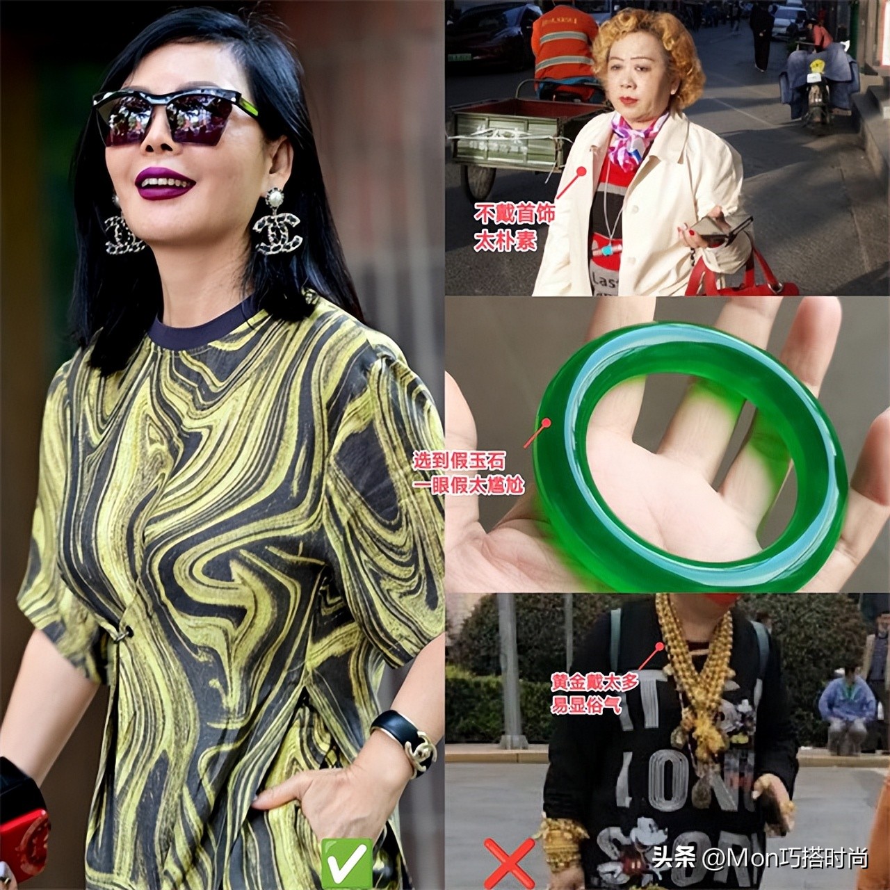 首饰戴黄金好还是翡翠好,戴金首饰和戴玉哪个好