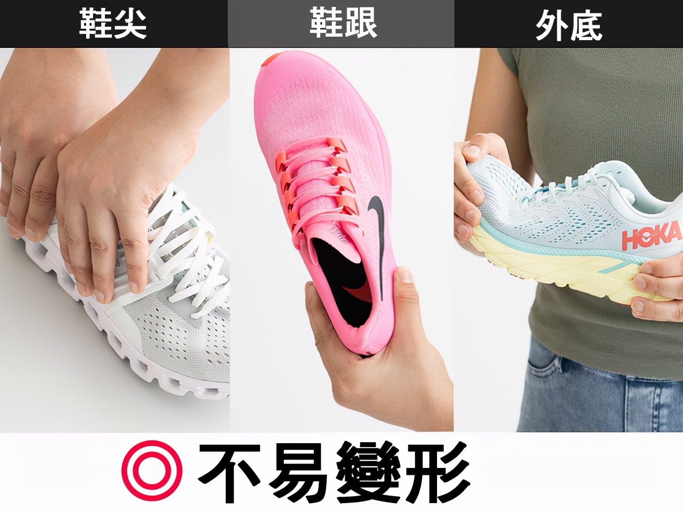 2022实用跑鞋推荐,2021新手入门级跑鞋推荐