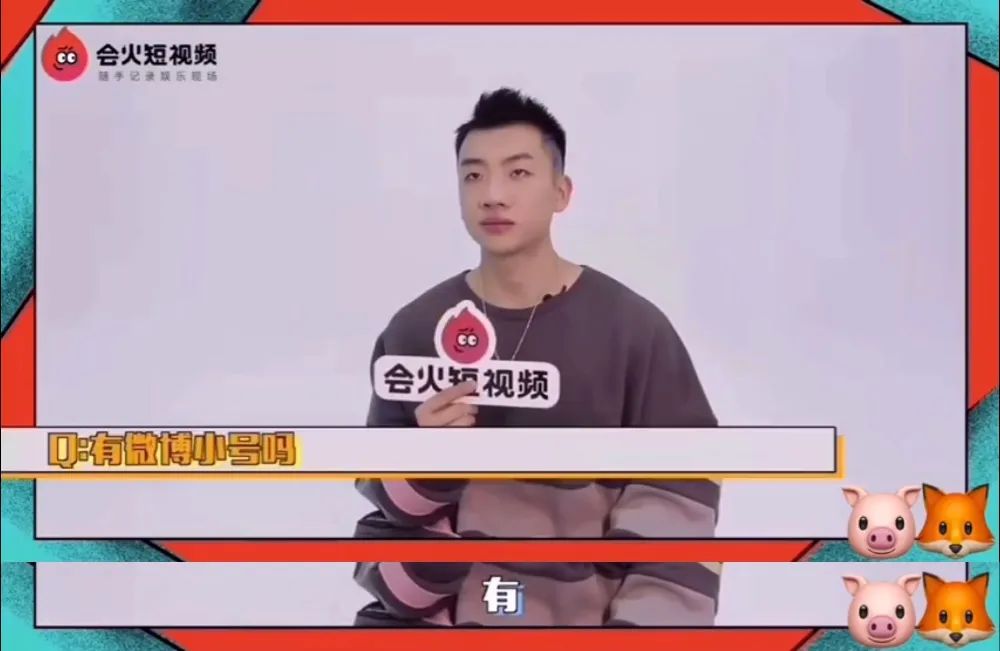 说唱歌手发朋友圈,说唱歌手的微博之旅