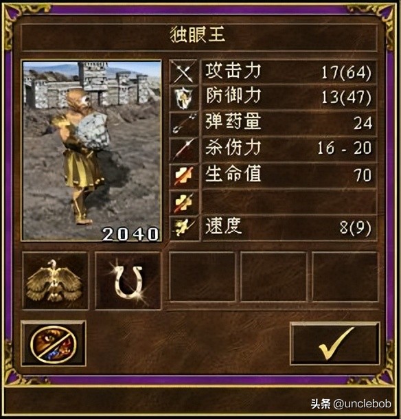 英雄无敌三死亡阴影战役攻略,英雄无敌三哪些不知道的bug